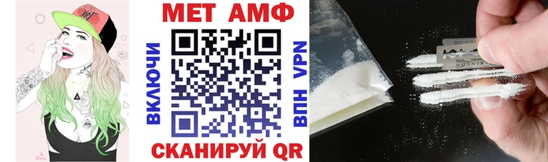 Амфетамин 98%  Купить где  Кириши 