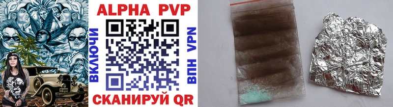 Alfa_PVP кристаллы  Купить  Кириши 