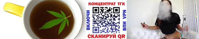 Купить где  Кириши  Печенье с ТГК марихуана 