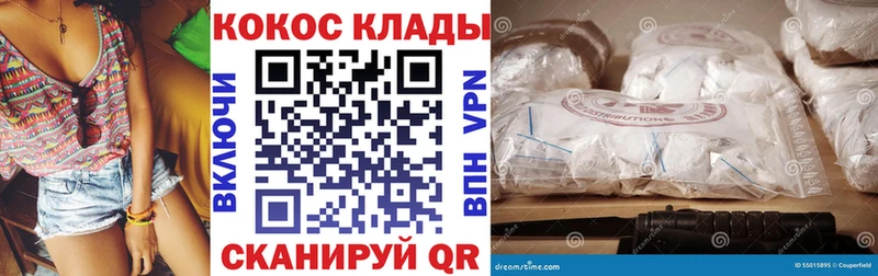 Купить закладки  Кириши  КОКАИН VHQ 