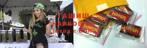 прущие крисы Горно-Алтайск