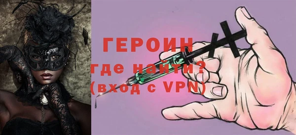 COCAINE Горнозаводск