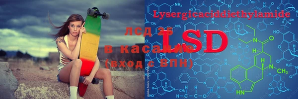 COCAINE Горнозаводск