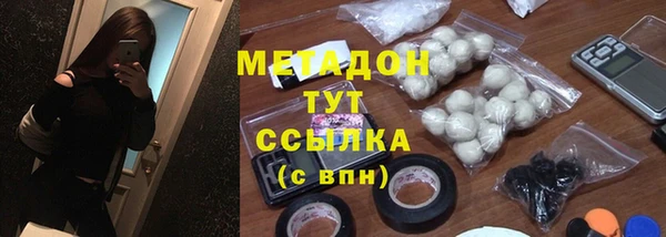 COCAINE Горнозаводск