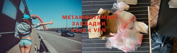 COCAINE Горнозаводск