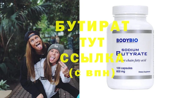 прущие крисы Горно-Алтайск