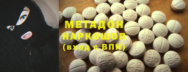 COCAINE Горнозаводск