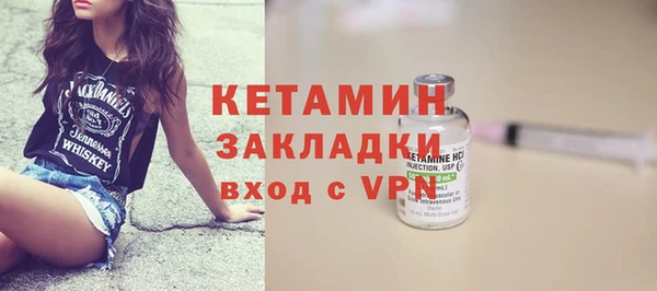 spice Горняк