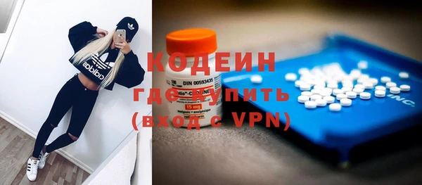 прущие крисы Горно-Алтайск