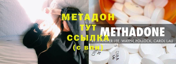 COCAINE Горнозаводск