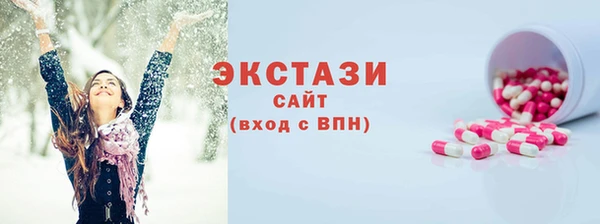 прущие крисы Горно-Алтайск