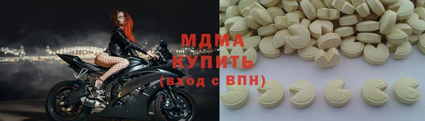 COCAINE Горнозаводск