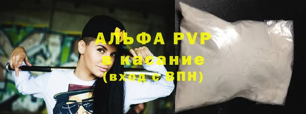 COCAINE Горнозаводск