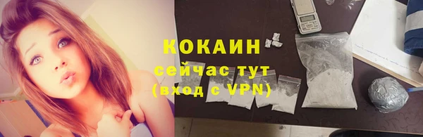 прущие крисы Горно-Алтайск