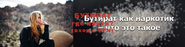 прущие крисы Горно-Алтайск