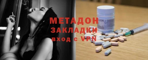 COCAINE Горнозаводск