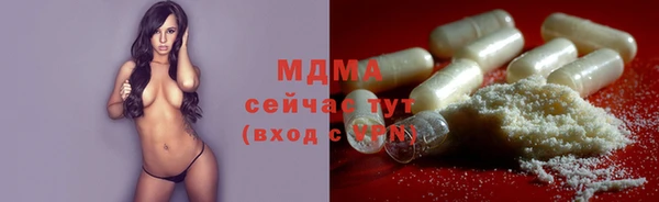 COCAINE Горнозаводск