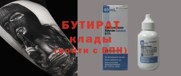 прущие крисы Горно-Алтайск