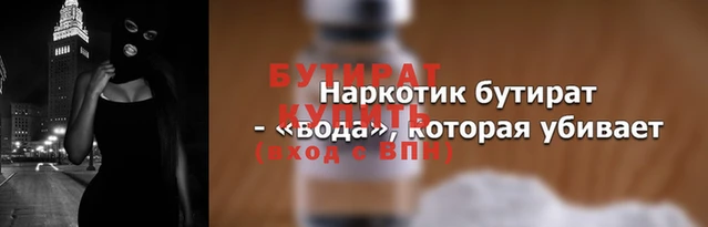 spice Горняк