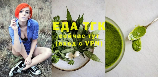 прущие крисы Горно-Алтайск