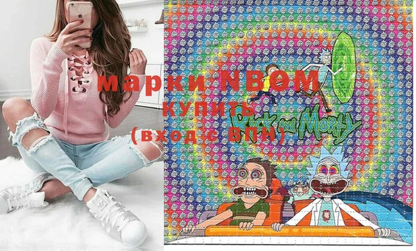 COCAINE Горнозаводск