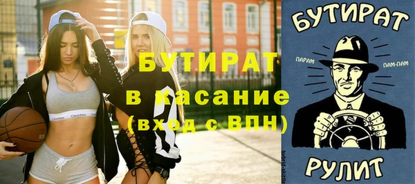 прущие крисы Горно-Алтайск