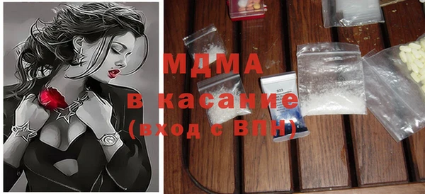COCAINE Горнозаводск