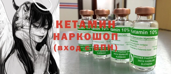COCAINE Горнозаводск