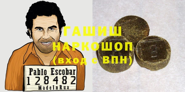 прущие крисы Горно-Алтайск