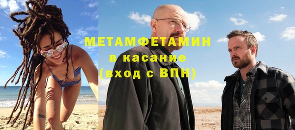 COCAINE Горнозаводск