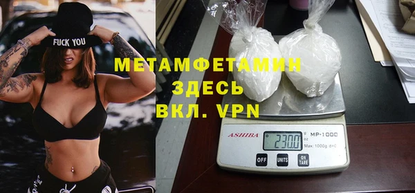 прущие крисы Горно-Алтайск