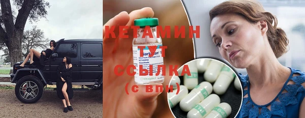 прущие крисы Горно-Алтайск