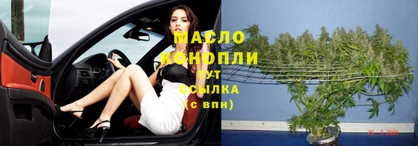 прущие крисы Горно-Алтайск