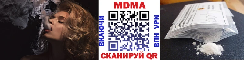 Купить где  Кириши  MDMA VHQ 