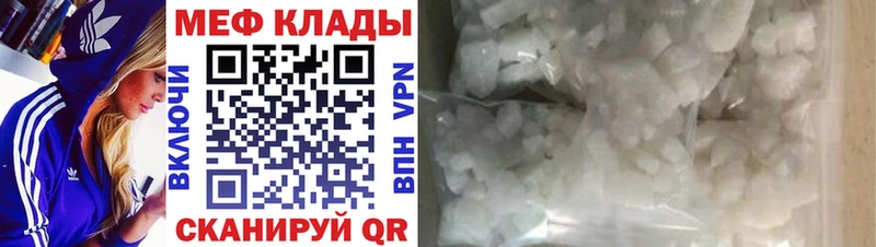 Купить где  Кириши  Меф мяу мяу 