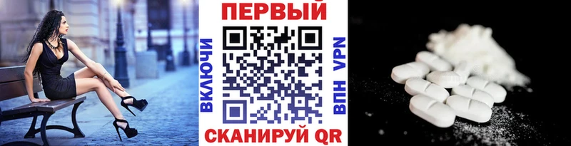 Купить закладки  Кириши  Метамфетамин Декстрометамфетамин 99.9% 