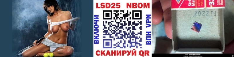 Купить закладки  Кириши  Марки N-bome 1,5мг 