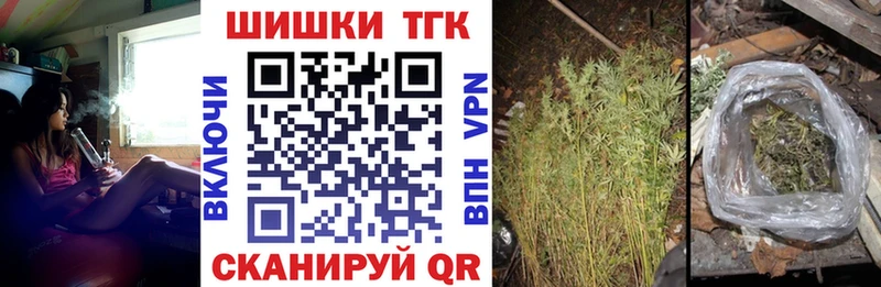 Каннабис Ganja Кириши